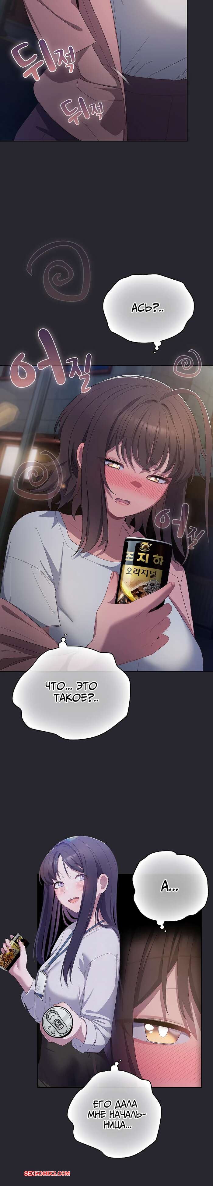 porno-komiks-svedennie-kotom--chasti-4-i-5-i-6--general-tut--the-general-is-here-seks-komiks-bryunetka-priglasila-parnya--2025-06-27/porno-komiks-svedennie-kotom--chasti-4-i-5-i-6--general-tut--the-general-is-here-seks-komiks-bryunetka-priglasila-parnya--2025-06-27-1397264854.jpg
