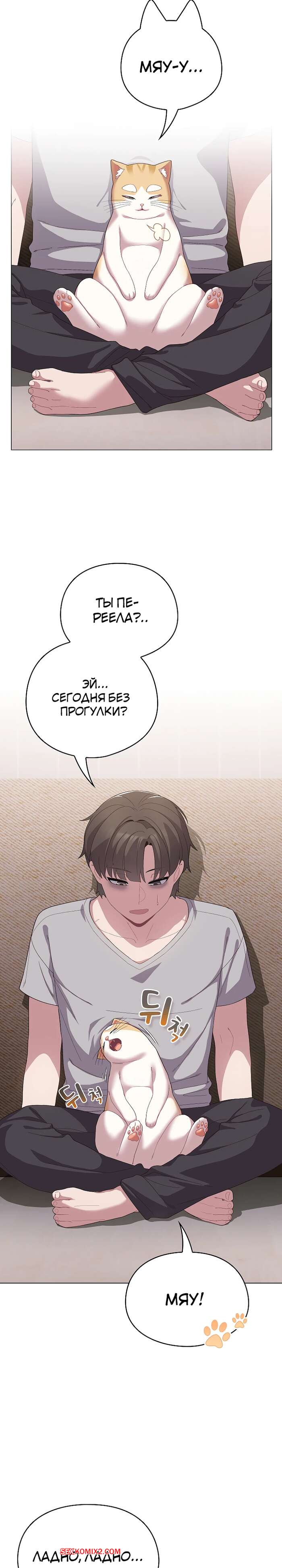 porno-komiks-svedennie-kotom--chasti-4-i-5-i-6--general-tut--the-general-is-here-seks-komiks-bryunetka-priglasila-parnya--2025-06-27/porno-komiks-svedennie-kotom--chasti-4-i-5-i-6--general-tut--the-general-is-here-seks-komiks-bryunetka-priglasila-parnya--2025-06-27-201322439.jpg