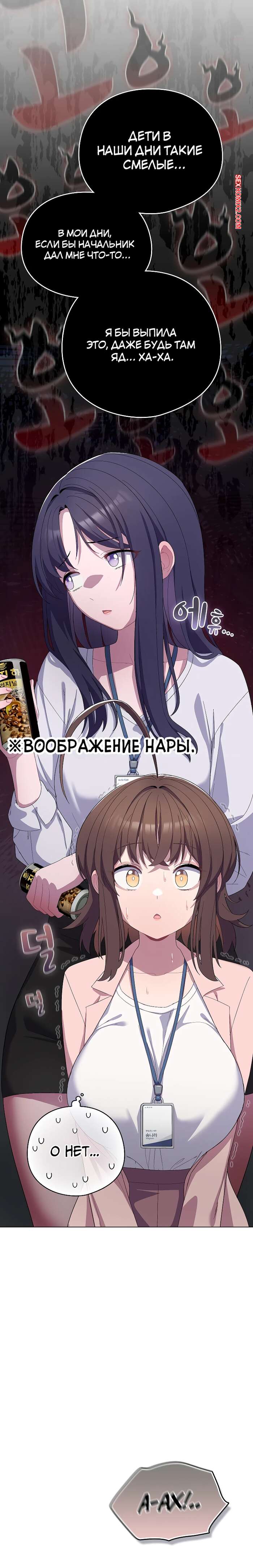porno-komiks-svedennie-kotom--chasti-4-i-5-i-6--general-tut--the-general-is-here-seks-komiks-bryunetka-priglasila-parnya--2025-06-27/porno-komiks-svedennie-kotom--chasti-4-i-5-i-6--general-tut--the-general-is-here-seks-komiks-bryunetka-priglasila-parnya--2025-06-27-787173196.jpg