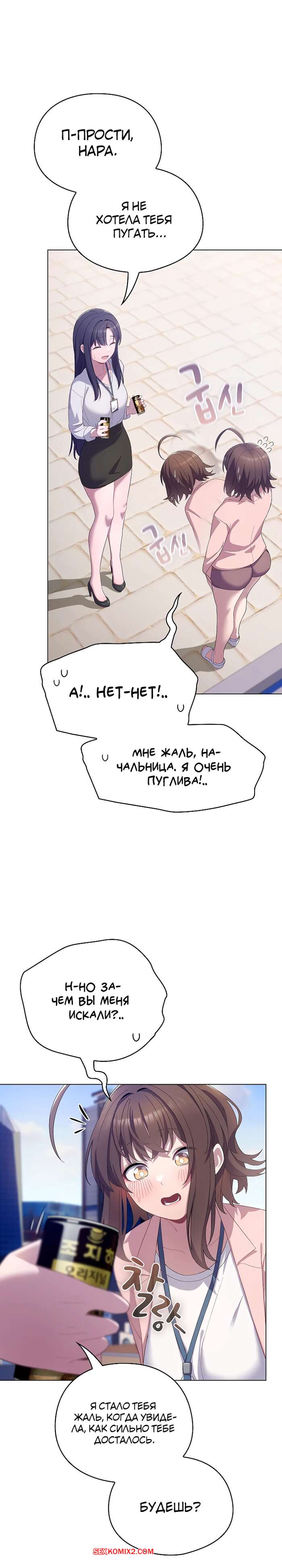 porno-komiks-svedennie-kotom--chasti-4-i-5-i-6--general-tut--the-general-is-here-seks-komiks-bryunetka-priglasila-parnya--2025-06-27/porno-komiks-svedennie-kotom--chasti-4-i-5-i-6--general-tut--the-general-is-here-seks-komiks-bryunetka-priglasila-parnya--2025-06-27-94915905.jpg