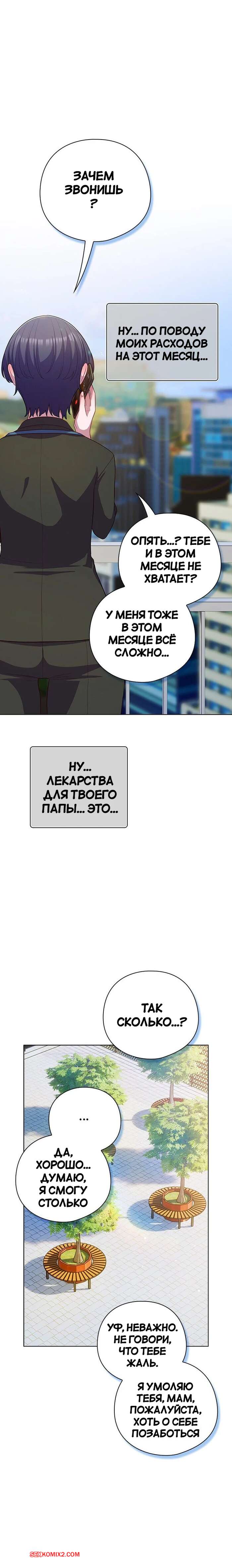 porno-komiks-svedennie-kotom--chasti-43--general-tut--the-general-is-here-seks-komiks-prodolzhaet-voploshchat-svoy-2025-07-22/porno-komiks-svedennie-kotom--chasti-43--general-tut--the-general-is-here-seks-komiks-prodolzhaet-voploshchat-svoy-2025-07-22-101211218.jpg