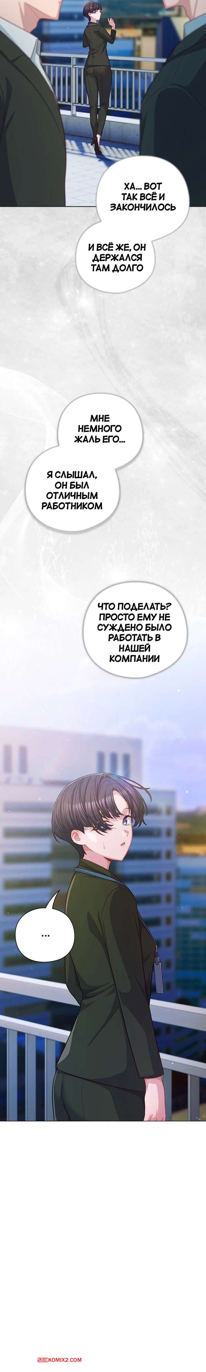 porno-komiks-svedennie-kotom--chasti-43--general-tut--the-general-is-here-seks-komiks-prodolzhaet-voploshchat-svoy-2025-07-22/porno-komiks-svedennie-kotom--chasti-43--general-tut--the-general-is-here-seks-komiks-prodolzhaet-voploshchat-svoy-2025-07-22-342542236.jpg
