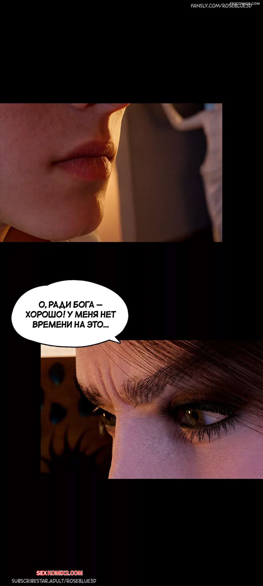 porno-komiks-svoboden--chast-1--dismissed--rose-blue-3d--seks-komiks-bryunetka-na-dorogoy-2025-07-28/-2025-07-28-1223193249.jpg