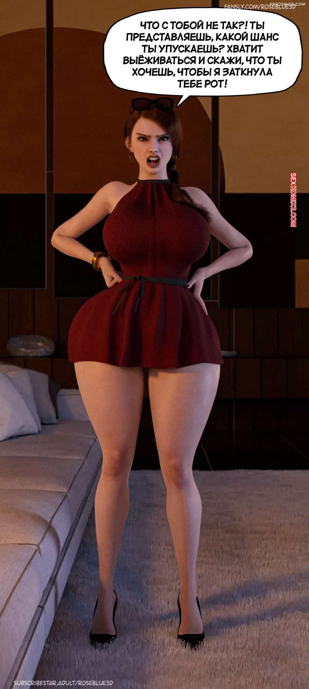 porno-komiks-svoboden--chast-1--dismissed--rose-blue-3d--seks-komiks-bryunetka-na-dorogoy-2025-07-28/-2025-07-28-2540222180.jpg