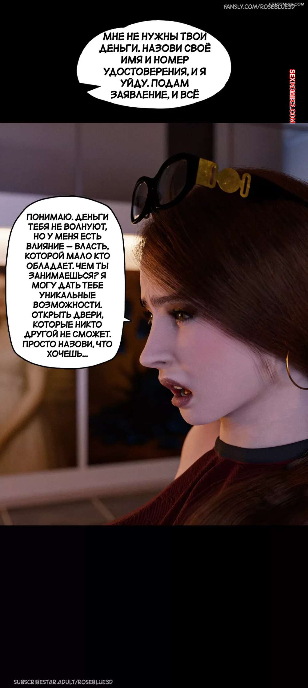 porno-komiks-svoboden--chast-1--dismissed--rose-blue-3d--seks-komiks-bryunetka-na-dorogoy-2025-07-28/-2025-07-28-2542234827.jpg