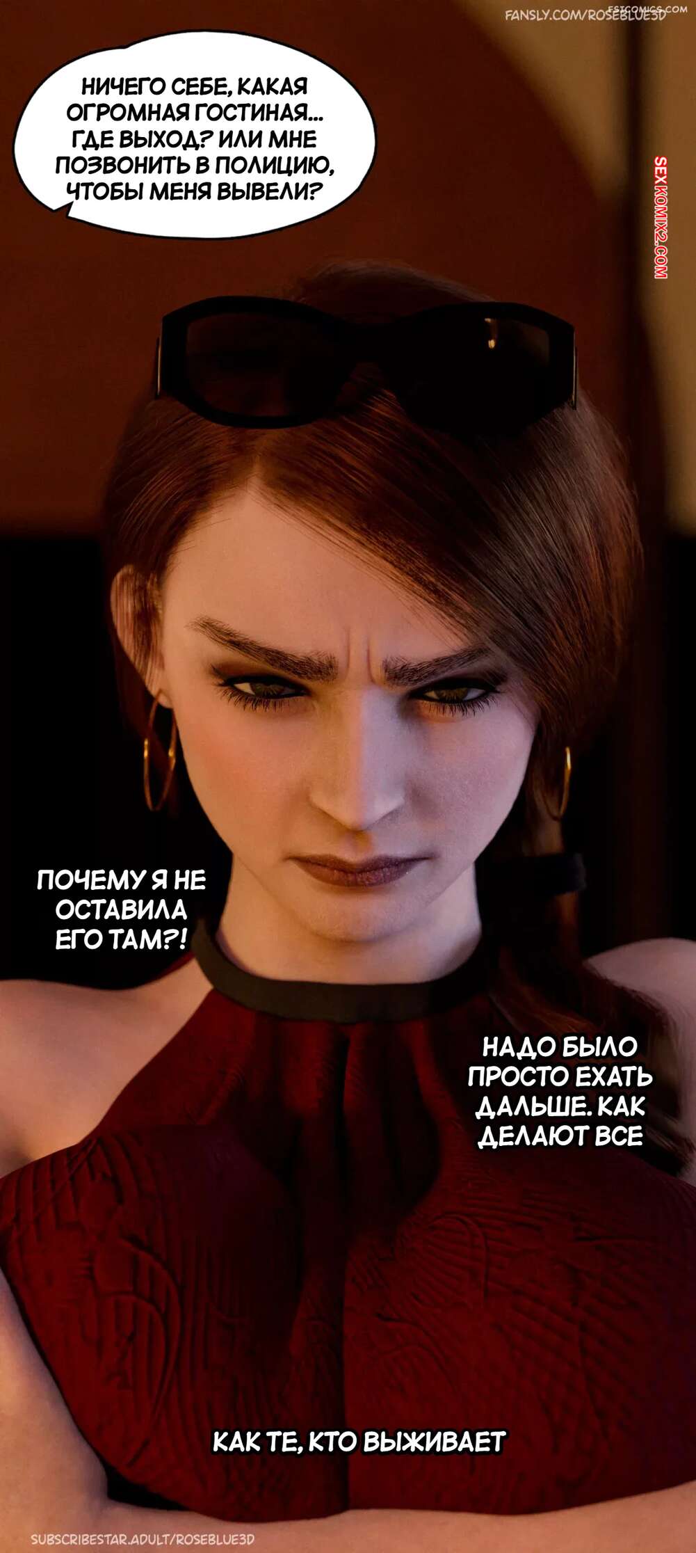 porno-komiks-svoboden--chast-1--dismissed--rose-blue-3d--seks-komiks-bryunetka-na-dorogoy-2025-07-28/-2025-07-28-2691303199.jpg