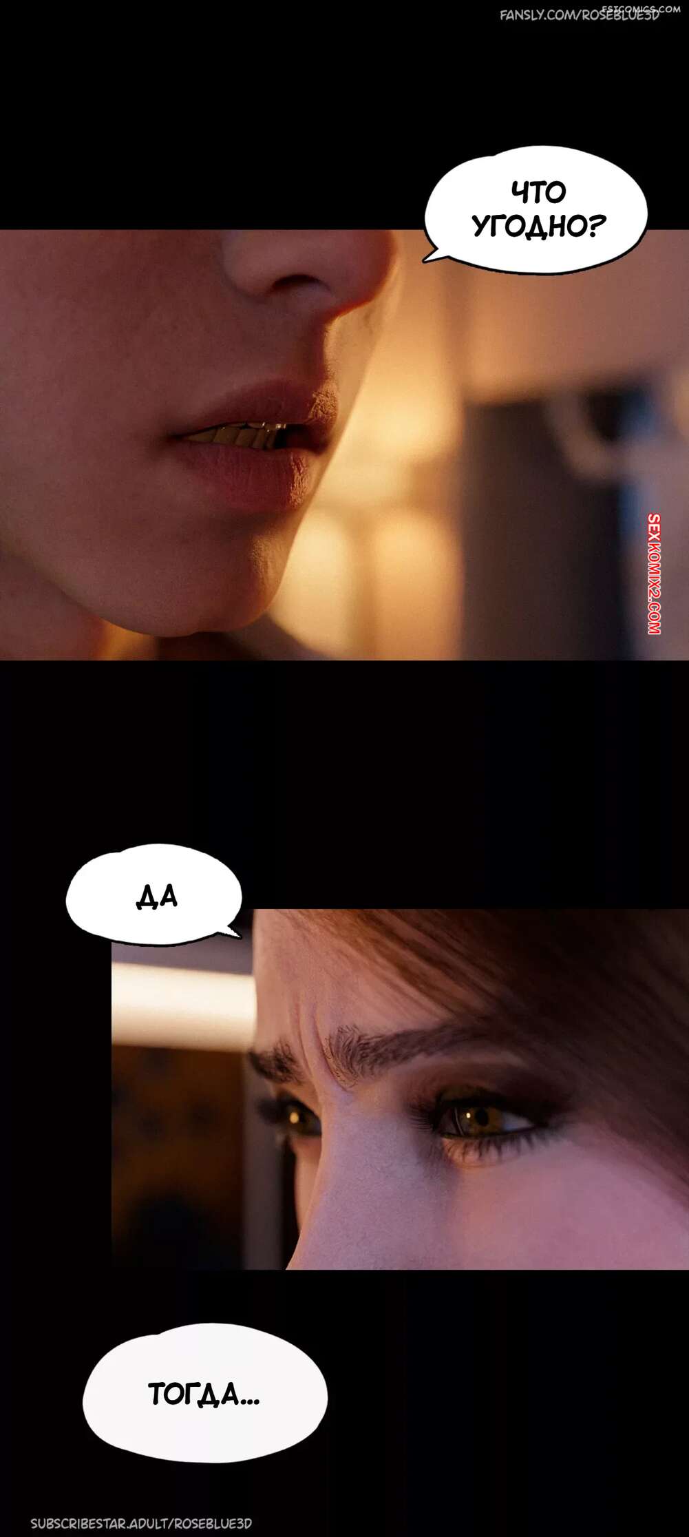 porno-komiks-svoboden--chast-1--dismissed--rose-blue-3d--seks-komiks-bryunetka-na-dorogoy-2025-07-28/-2025-07-28-321242690.jpg
