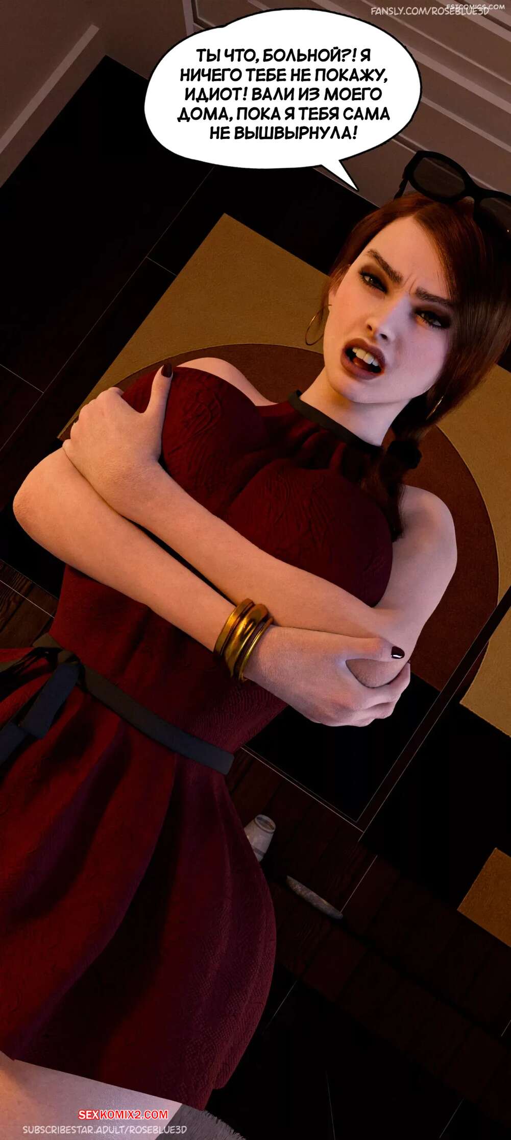 porno-komiks-svoboden--chast-1--dismissed--rose-blue-3d--seks-komiks-bryunetka-na-dorogoy-2025-07-28/-2025-07-28-333526502.jpg