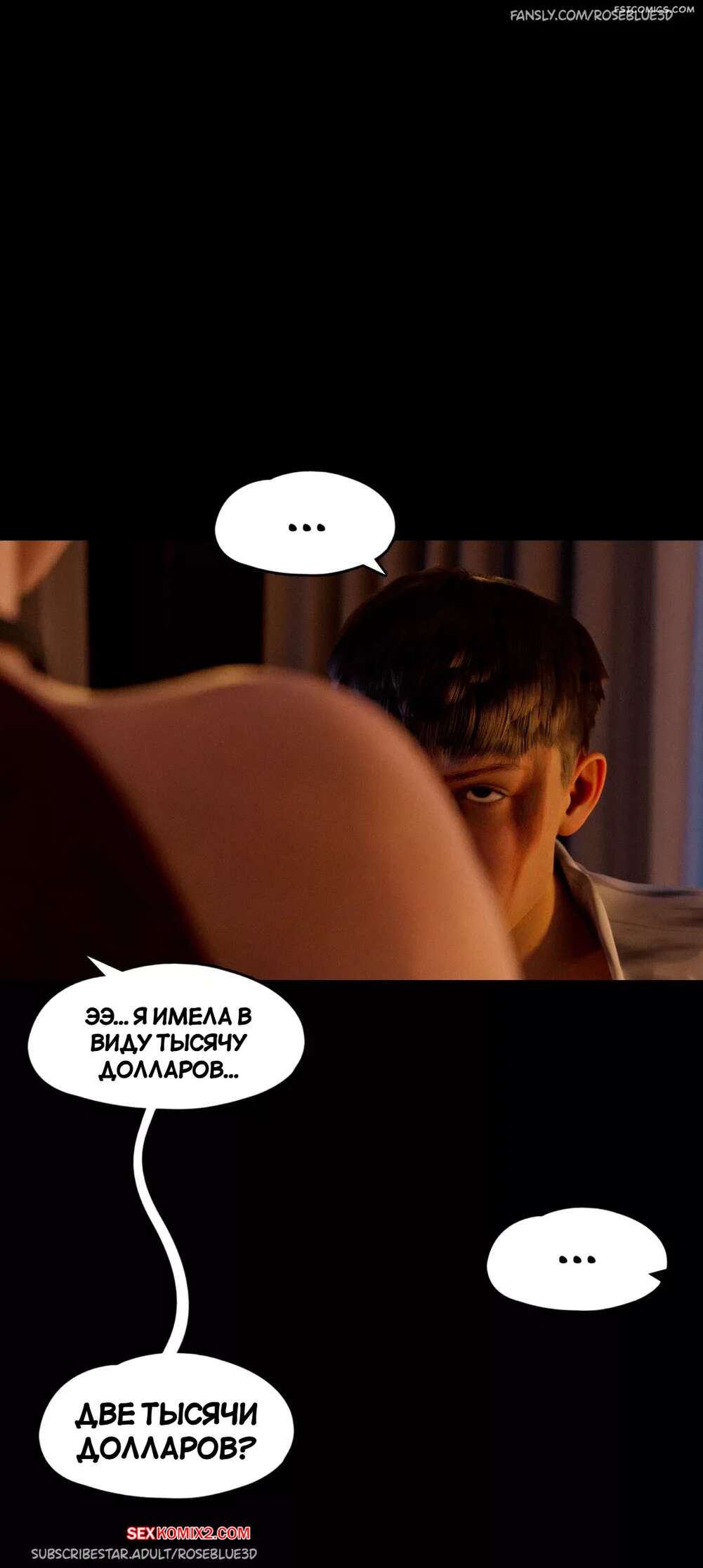 porno-komiks-svoboden--chast-1--dismissed--rose-blue-3d--seks-komiks-bryunetka-na-dorogoy-2025-07-28/-2025-07-28-3617172859.jpg