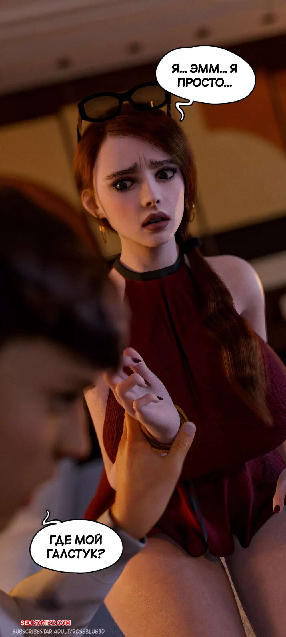porno-komiks-svoboden--chast-1--dismissed--rose-blue-3d--seks-komiks-bryunetka-na-dorogoy-2025-07-28/-2025-07-28-371252438.jpg