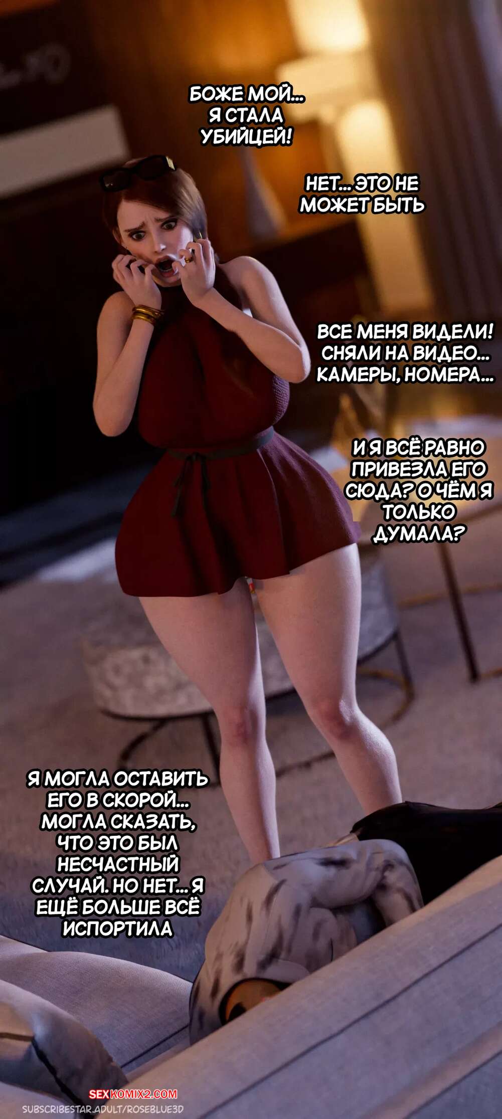 porno-komiks-svoboden--chast-1--dismissed--rose-blue-3d--seks-komiks-bryunetka-na-dorogoy-2025-07-28/-2025-07-28-499504444.jpg