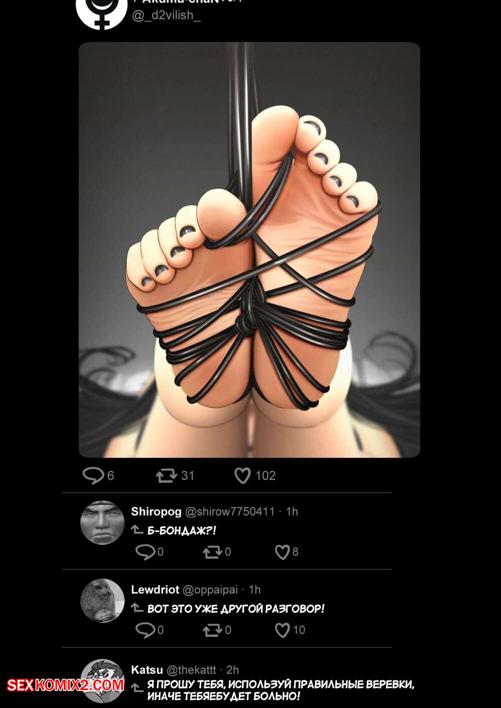 porno-komiks-svyazan-s-bliznyashkami--tied-to-twins--kusujinn--seks-komiks-goryachie-sestrenki-bliznyashki-2024-12-03/-2024-12-03-203491178.jpg