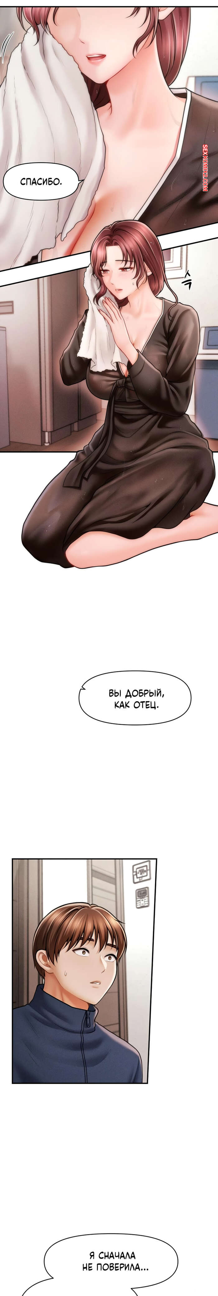 porno-komiks-tayniy-sin-predsedatelya--chast-1-i-2-i-3--the-chairmans-secret-son-seks-komiks-bryunetka-reshila-ustroit-2025-10-22/-2025-10-22-146144623.jpg