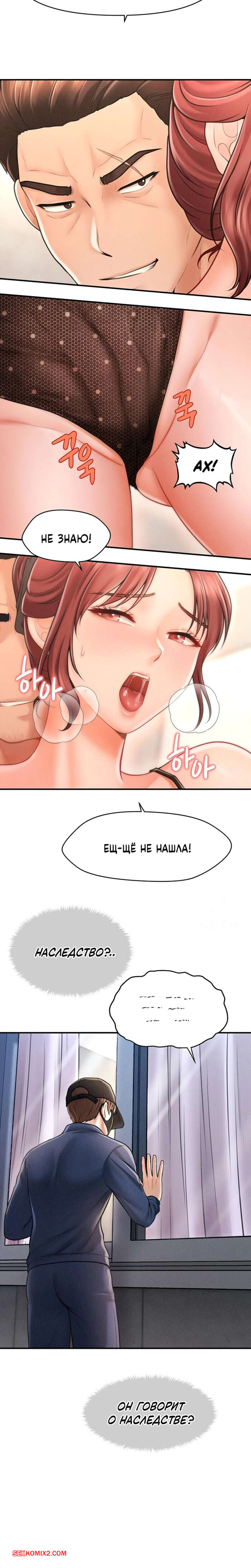 porno-komiks-tayniy-sin-predsedatelya--chast-1-i-2-i-3--the-chairmans-secret-son-seks-komiks-bryunetka-reshila-ustroit-2025-10-22/-2025-10-22-1749313189.jpg