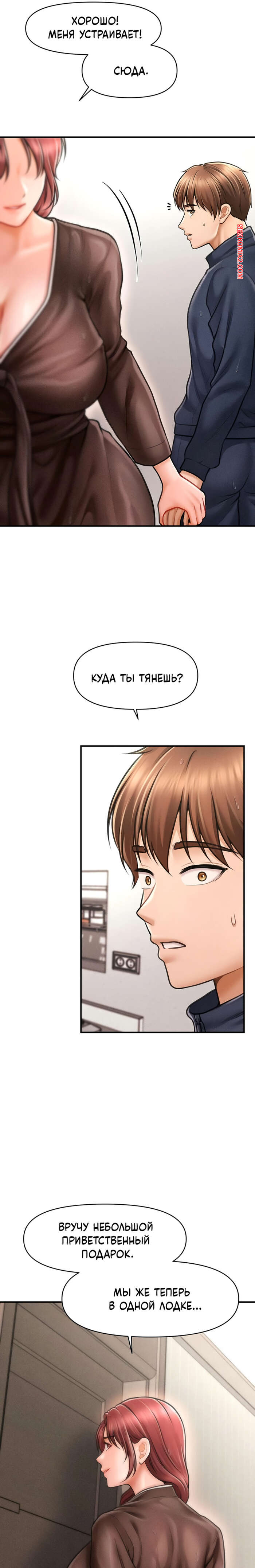 porno-komiks-tayniy-sin-predsedatelya--chast-1-i-2-i-3--the-chairmans-secret-son-seks-komiks-bryunetka-reshila-ustroit-2025-10-22/-2025-10-22-1826222743.jpg