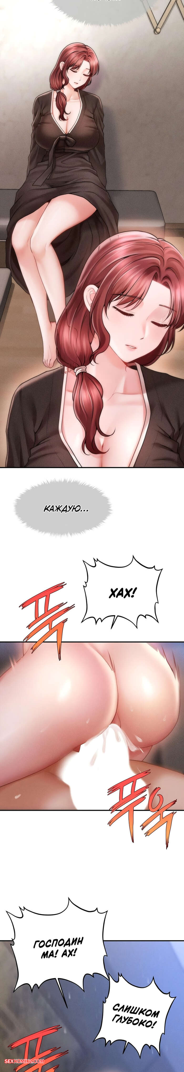 porno-komiks-tayniy-sin-predsedatelya--chast-1-i-2-i-3--the-chairmans-secret-son-seks-komiks-bryunetka-reshila-ustroit-2025-10-22/-2025-10-22-22786961.jpg