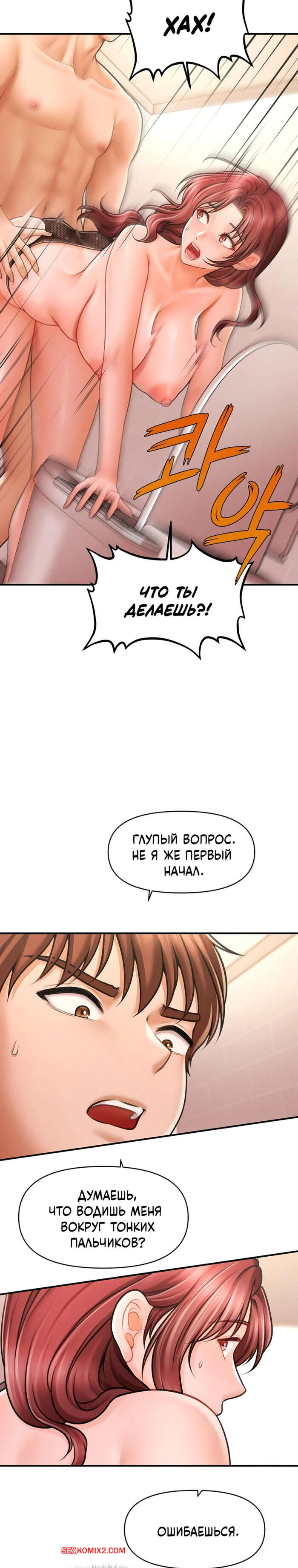 porno-komiks-tayniy-sin-predsedatelya--chast-1-i-2-i-3--the-chairmans-secret-son-seks-komiks-bryunetka-reshila-ustroit-2025-10-22/-2025-10-22-2702292536.jpg