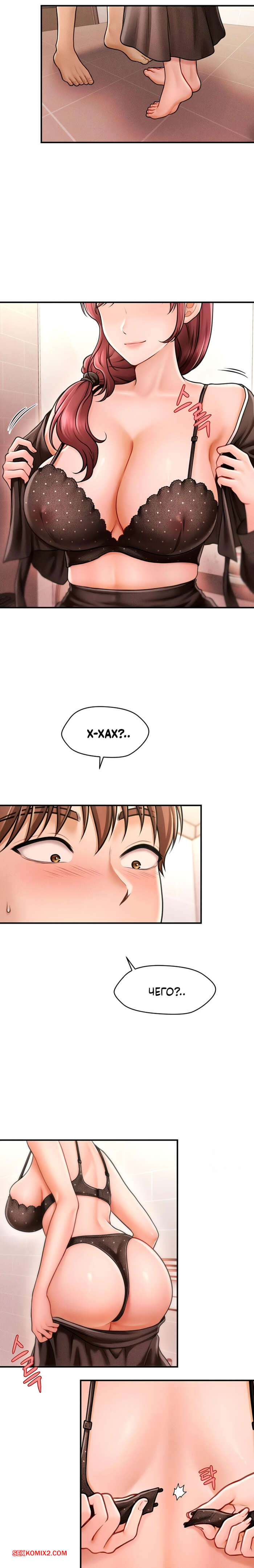porno-komiks-tayniy-sin-predsedatelya--chast-1-i-2-i-3--the-chairmans-secret-son-seks-komiks-bryunetka-reshila-ustroit-2025-10-22/-2025-10-22-2751242545.jpg