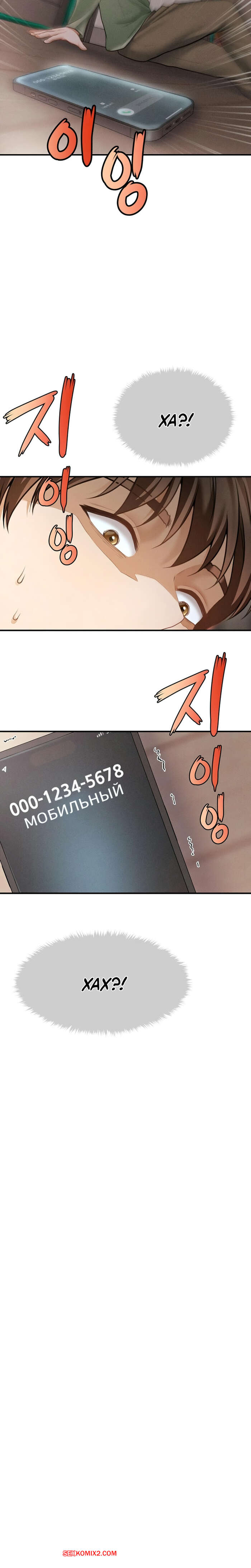 porno-komiks-tayniy-sin-predsedatelya--chast-1-i-2-i-3--the-chairmans-secret-son-seks-komiks-bryunetka-reshila-ustroit-2025-10-22/-2025-10-22-355815805.jpg