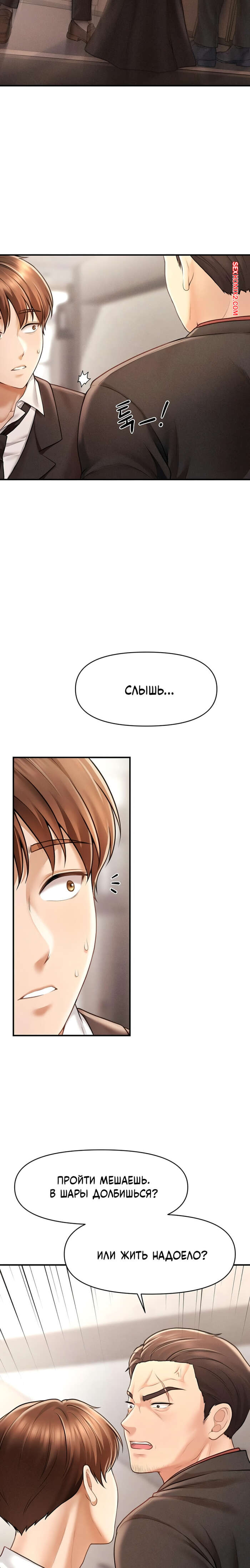 porno-komiks-tayniy-sin-predsedatelya--chast-1-i-2-i-3--the-chairmans-secret-son-seks-komiks-bryunetka-reshila-ustroit-2025-10-22/-2025-10-22-374419908.jpg
