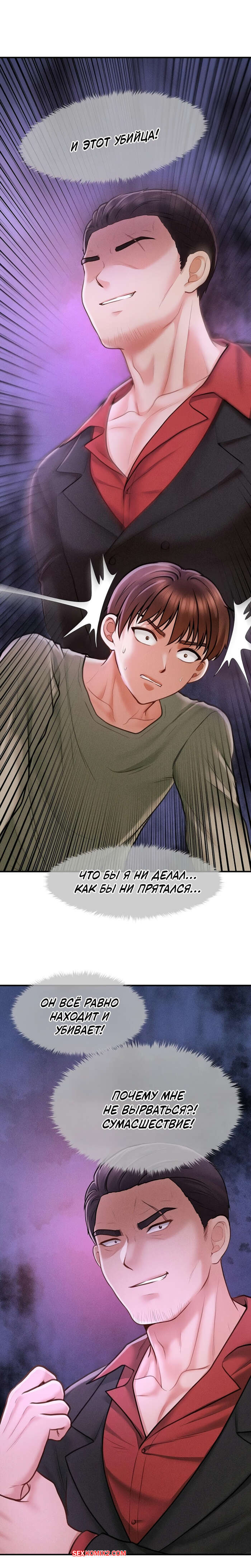 porno-komiks-tayniy-sin-predsedatelya--chast-1-i-2-i-3--the-chairmans-secret-son-seks-komiks-bryunetka-reshila-ustroit-2025-10-22/-2025-10-22-38412883.jpg