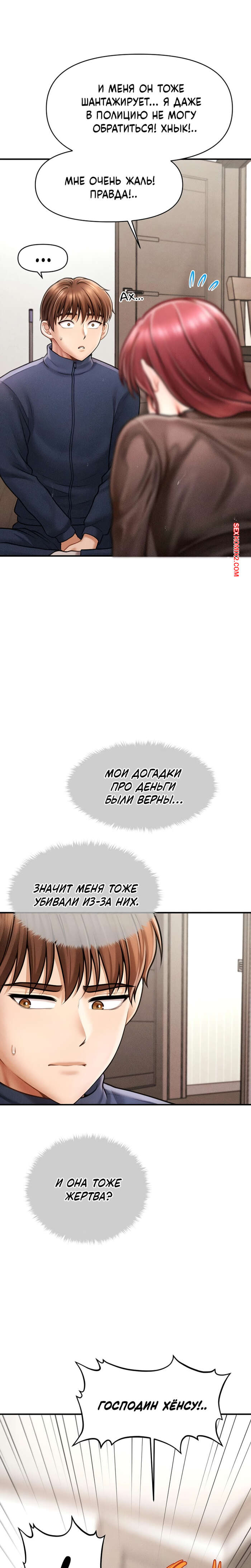 porno-komiks-tayniy-sin-predsedatelya--chast-1-i-2-i-3--the-chairmans-secret-son-seks-komiks-bryunetka-reshila-ustroit-2025-10-22/-2025-10-22-393381310.jpg