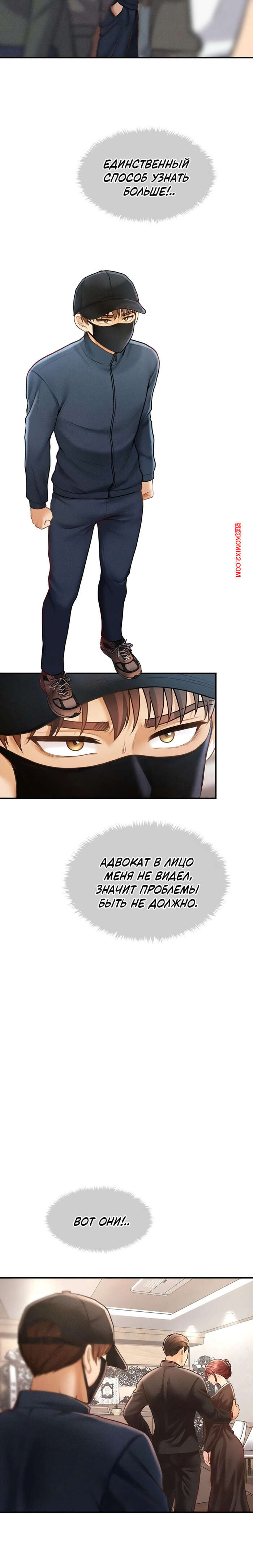 porno-komiks-tayniy-sin-predsedatelya--chast-1-i-2-i-3--the-chairmans-secret-son-seks-komiks-bryunetka-reshila-ustroit-2025-10-22/-2025-10-22-4053192210.jpg