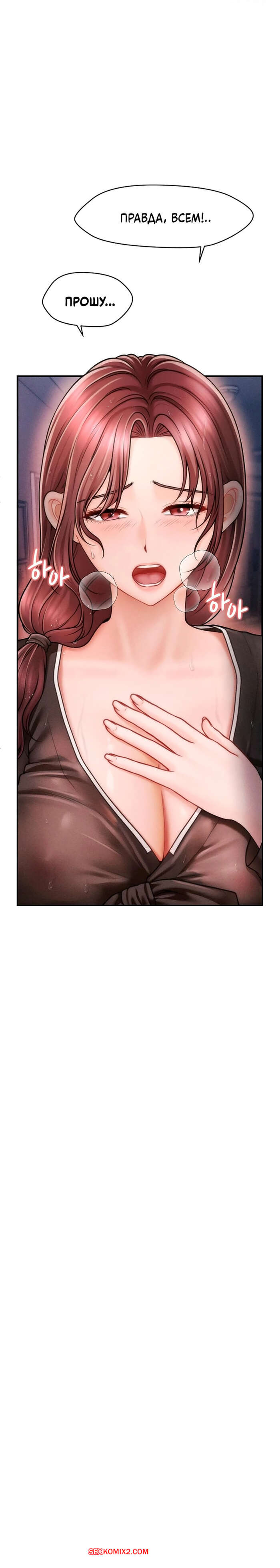 porno-komiks-tayniy-sin-predsedatelya--chast-1-i-2-i-3--the-chairmans-secret-son-seks-komiks-bryunetka-reshila-ustroit-2025-10-22/-2025-10-22-425024785.jpg