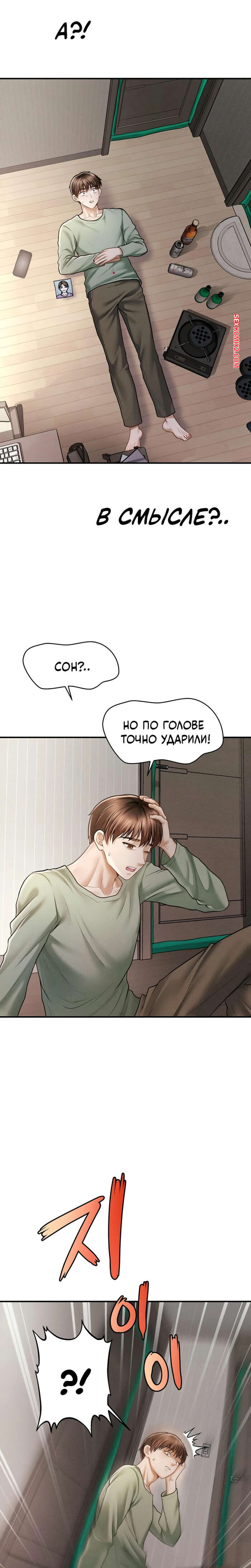 porno-komiks-tayniy-sin-predsedatelya--chast-1-i-2-i-3--the-chairmans-secret-son-seks-komiks-bryunetka-reshila-ustroit-2025-10-22/-2025-10-22-441414309.jpg