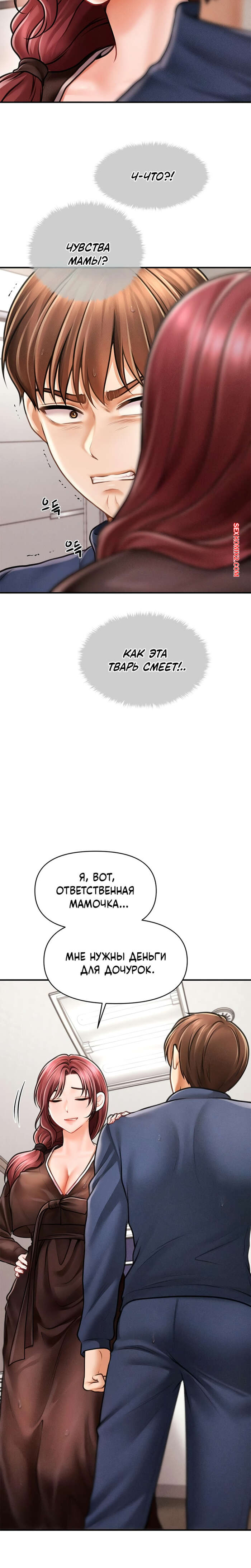 porno-komiks-tayniy-sin-predsedatelya--chast-1-i-2-i-3--the-chairmans-secret-son-seks-komiks-bryunetka-reshila-ustroit-2025-10-22/-2025-10-22-4896183808.jpg