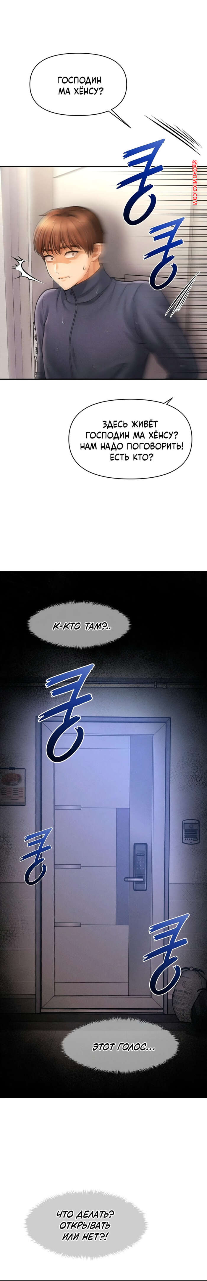 porno-komiks-tayniy-sin-predsedatelya--chast-1-i-2-i-3--the-chairmans-secret-son-seks-komiks-bryunetka-reshila-ustroit-2025-10-22/-2025-10-22-538433617.jpg