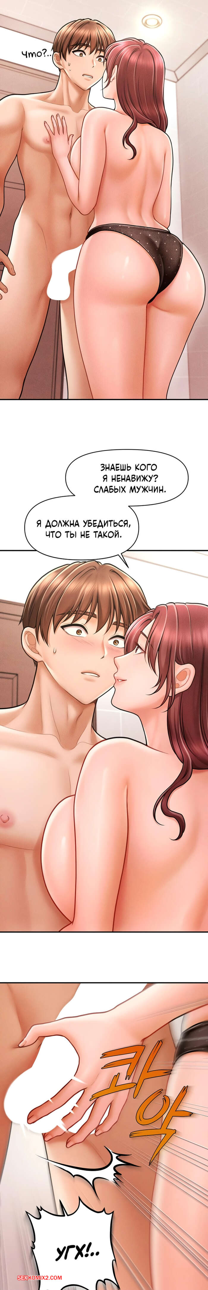 porno-komiks-tayniy-sin-predsedatelya--chast-1-i-2-i-3--the-chairmans-secret-son-seks-komiks-bryunetka-reshila-ustroit-2025-10-22/-2025-10-22-70926837.jpg