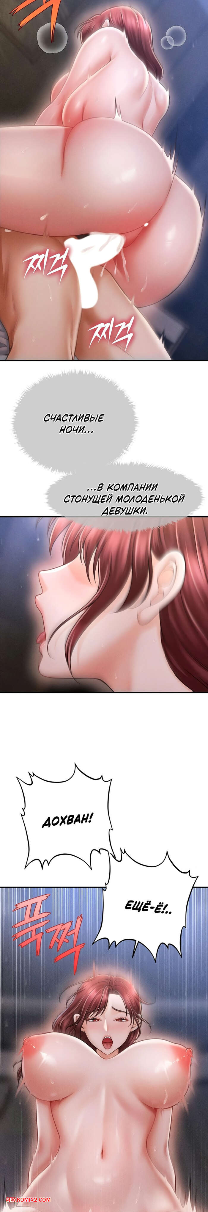 porno-komiks-tayniy-sin-predsedatelya--chast-1-i-2-i-3--the-chairmans-secret-son-seks-komiks-bryunetka-reshila-ustroit-2025-10-22/-2025-10-22-78674725.jpg