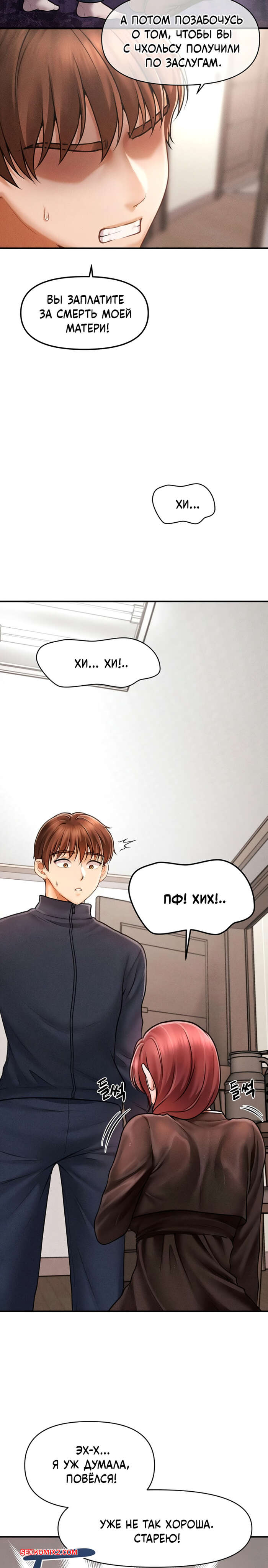 porno-komiks-tayniy-sin-predsedatelya--chast-1-i-2-i-3--the-chairmans-secret-son-seks-komiks-bryunetka-reshila-ustroit-2025-10-22/-2025-10-22-808142816.jpg