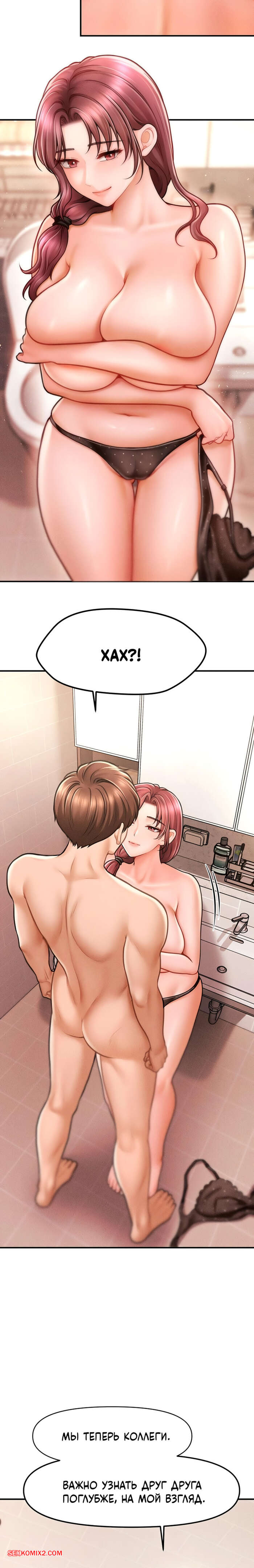 porno-komiks-tayniy-sin-predsedatelya--chast-1-i-2-i-3--the-chairmans-secret-son-seks-komiks-bryunetka-reshila-ustroit-2025-10-22/-2025-10-22-866252542.jpg