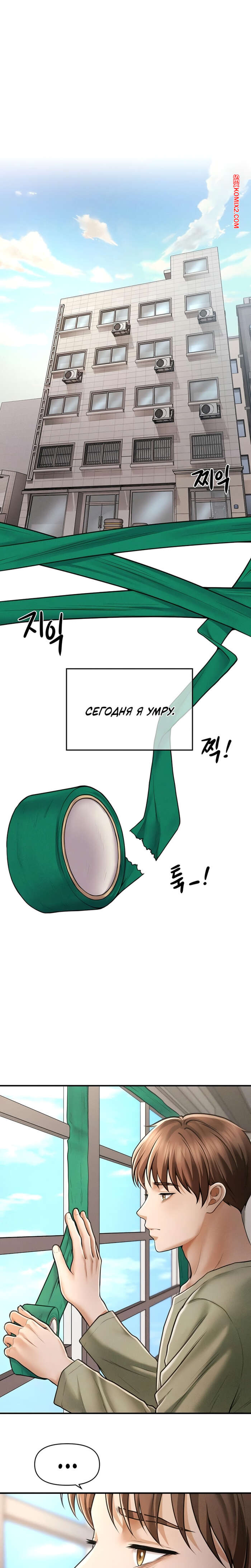 porno-komiks-tayniy-sin-predsedatelya--chast-1-i-2-i-3--the-chairmans-secret-son-seks-komiks-bryunetka-reshila-ustroit-2025-10-22/porno-komiks-tayniy-sin-predsedatelya--chast-1-i-2-i-3--the-chairmans-secret-son-seks-komiks-bryunetka-reshila-ustroit-2025-10-22-137704292.jpg