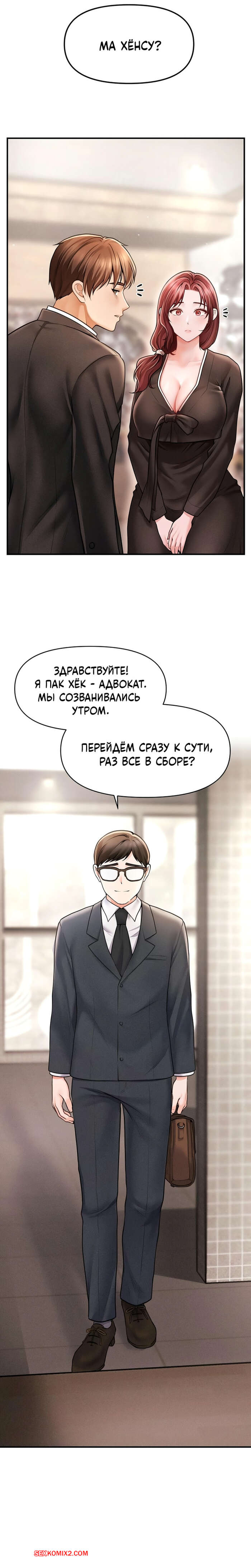 porno-komiks-tayniy-sin-predsedatelya--chast-1-i-2-i-3--the-chairmans-secret-son-seks-komiks-bryunetka-reshila-ustroit-2025-10-22/porno-komiks-tayniy-sin-predsedatelya--chast-1-i-2-i-3--the-chairmans-secret-son-seks-komiks-bryunetka-reshila-ustroit-2025-10-22-2872143195.jpg