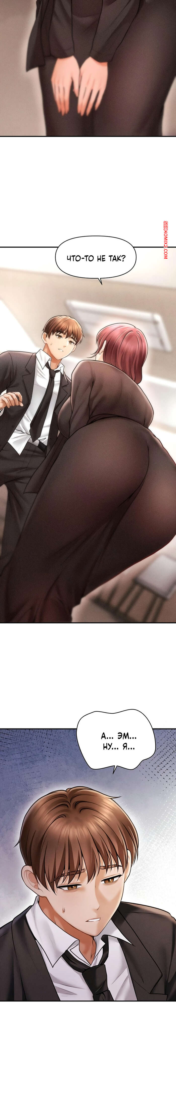 porno-komiks-tayniy-sin-predsedatelya--chast-1-i-2-i-3--the-chairmans-secret-son-seks-komiks-bryunetka-reshila-ustroit-2025-10-22/porno-komiks-tayniy-sin-predsedatelya--chast-1-i-2-i-3--the-chairmans-secret-son-seks-komiks-bryunetka-reshila-ustroit-2025-10-22-396413862.jpg
