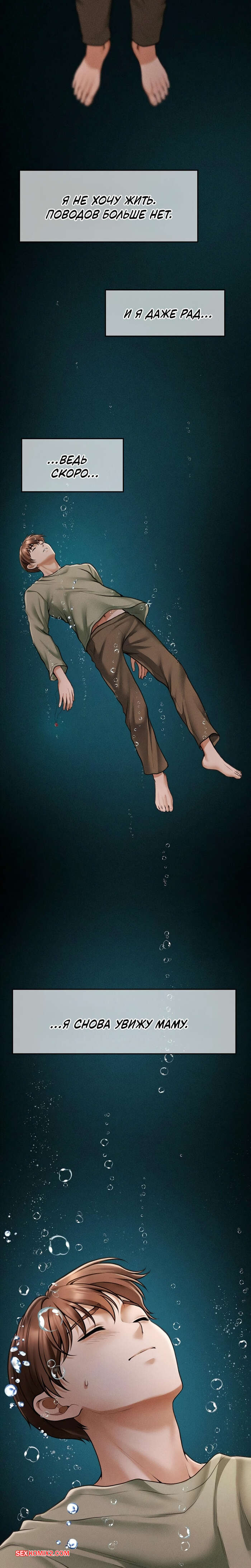 porno-komiks-tayniy-sin-predsedatelya--chast-1-i-2-i-3--the-chairmans-secret-son-seks-komiks-bryunetka-reshila-ustroit-2025-10-22/porno-komiks-tayniy-sin-predsedatelya--chast-1-i-2-i-3--the-chairmans-secret-son-seks-komiks-bryunetka-reshila-ustroit-2025-10-22-481432897.jpg