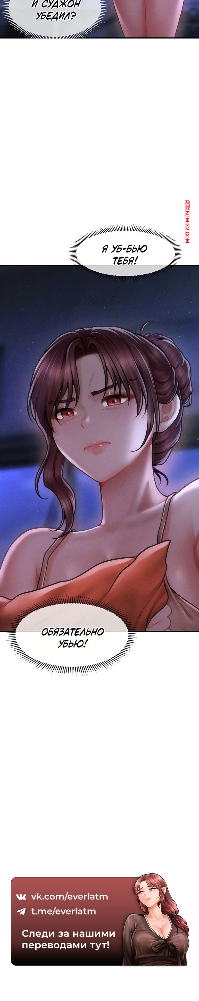 porno-komiks-tayniy-sin-predsedatelya--chast-10-i-11-i-12--the-chairmans-secret-son-seks-komiks-prinimal-dush-i-2025-10-25/-2025-10-25-1058173635.jpg