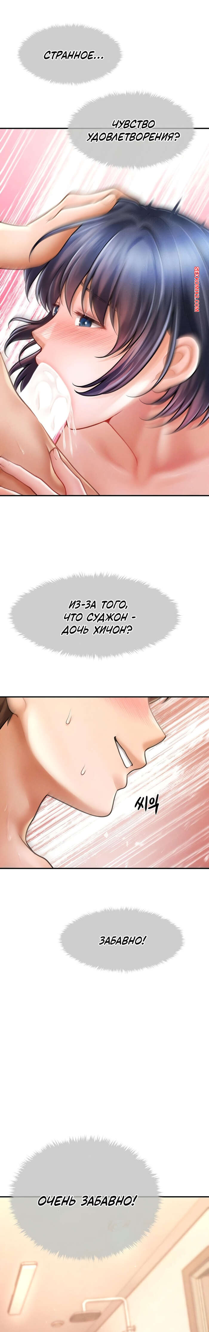 porno-komiks-tayniy-sin-predsedatelya--chast-10-i-11-i-12--the-chairmans-secret-son-seks-komiks-prinimal-dush-i-2025-10-25/-2025-10-25-147184125.jpg