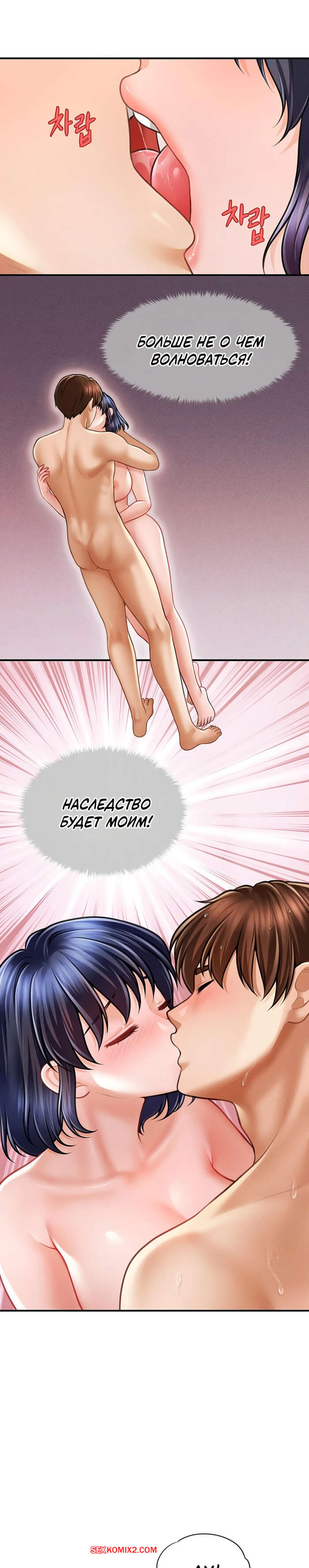 porno-komiks-tayniy-sin-predsedatelya--chast-10-i-11-i-12--the-chairmans-secret-son-seks-komiks-prinimal-dush-i-2025-10-25/-2025-10-25-153353306.jpg