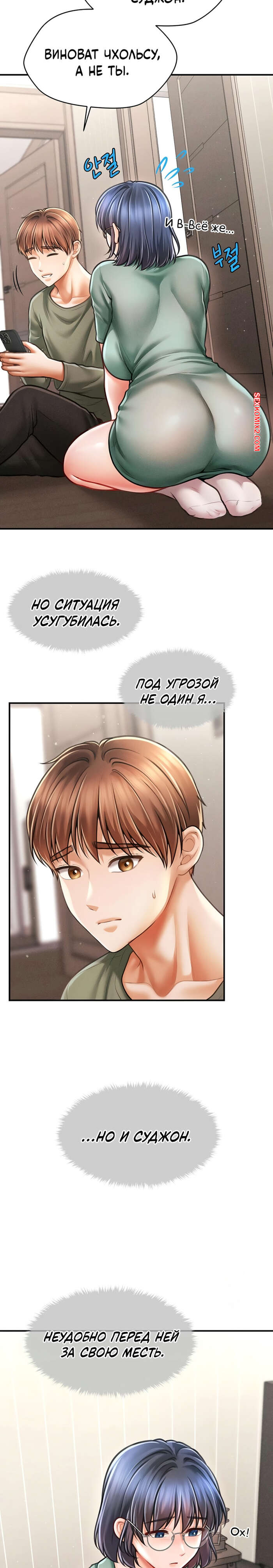 porno-komiks-tayniy-sin-predsedatelya--chast-10-i-11-i-12--the-chairmans-secret-son-seks-komiks-prinimal-dush-i-2025-10-25/-2025-10-25-191241076.jpg