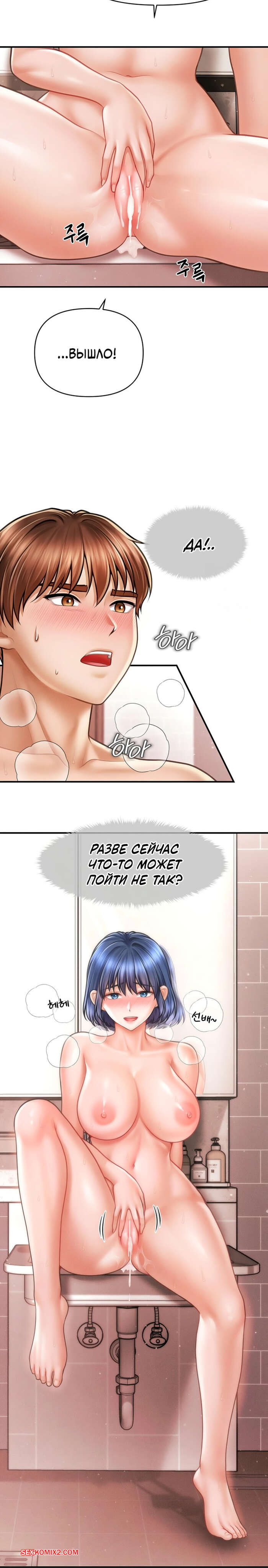 porno-komiks-tayniy-sin-predsedatelya--chast-10-i-11-i-12--the-chairmans-secret-son-seks-komiks-prinimal-dush-i-2025-10-25/-2025-10-25-21419189.jpg