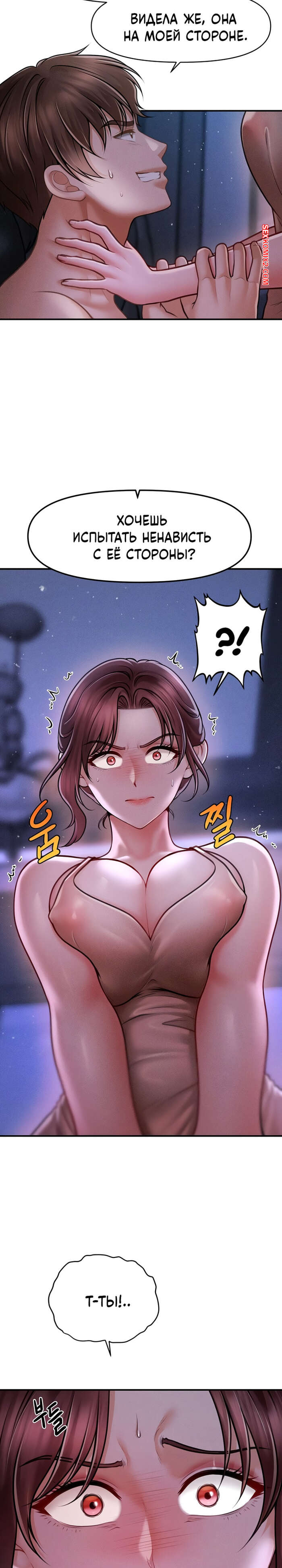 porno-komiks-tayniy-sin-predsedatelya--chast-10-i-11-i-12--the-chairmans-secret-son-seks-komiks-prinimal-dush-i-2025-10-25/-2025-10-25-3163391865.jpg