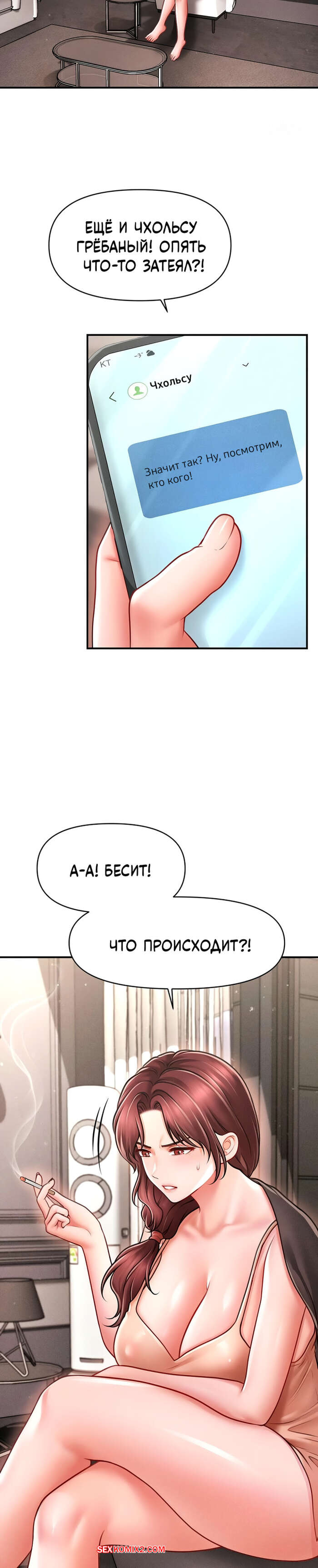 porno-komiks-tayniy-sin-predsedatelya--chast-10-i-11-i-12--the-chairmans-secret-son-seks-komiks-prinimal-dush-i-2025-10-25/-2025-10-25-357943744.jpg