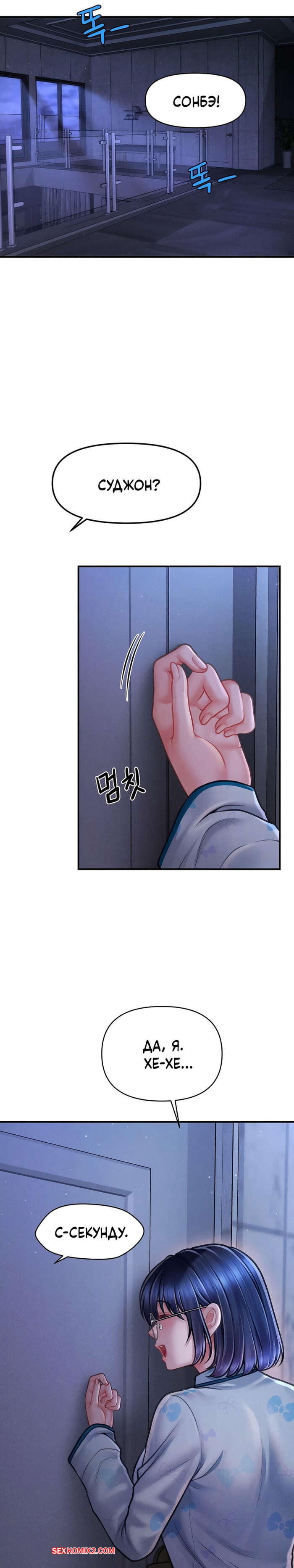 porno-komiks-tayniy-sin-predsedatelya--chast-10-i-11-i-12--the-chairmans-secret-son-seks-komiks-prinimal-dush-i-2025-10-25/-2025-10-25-559253750.jpg