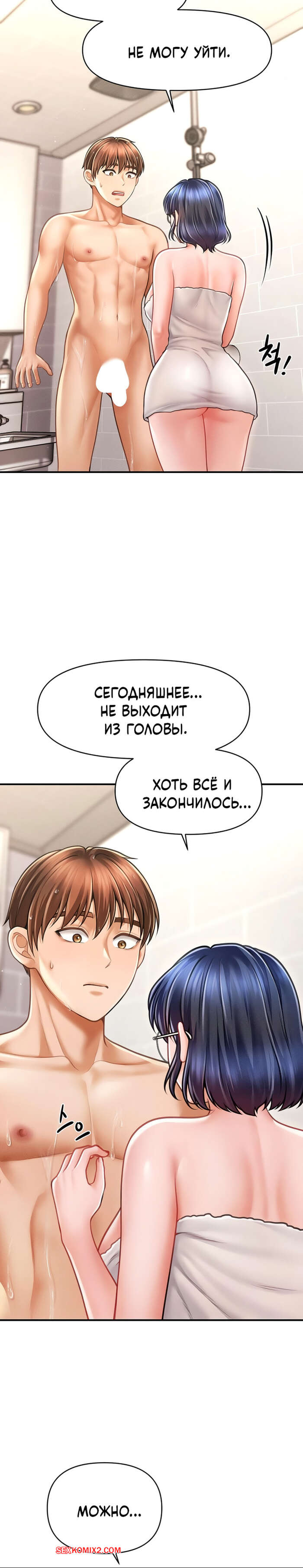 porno-komiks-tayniy-sin-predsedatelya--chast-10-i-11-i-12--the-chairmans-secret-son-seks-komiks-prinimal-dush-i-2025-10-25/-2025-10-25-64813413.jpg