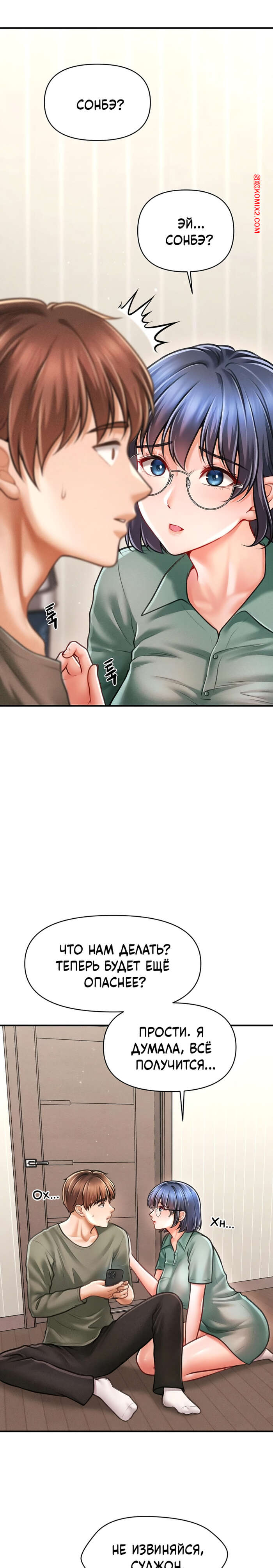 porno-komiks-tayniy-sin-predsedatelya--chast-10-i-11-i-12--the-chairmans-secret-son-seks-komiks-prinimal-dush-i-2025-10-25/-2025-10-25-82623713.jpg