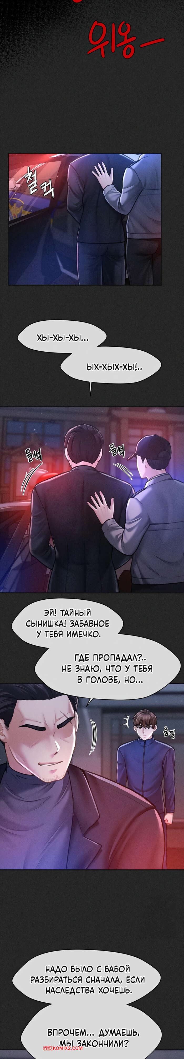 porno-komiks-tayniy-sin-predsedatelya--chast-10-i-11-i-12--the-chairmans-secret-son-seks-komiks-prinimal-dush-i-2025-10-25/porno-komiks-tayniy-sin-predsedatelya--chast-10-i-11-i-12--the-chairmans-secret-son-seks-komiks-prinimal-dush-i-2025-10-25-231713992.jpg